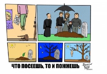 Суреттер сөйлейді - сөйлегенде бүйдейді