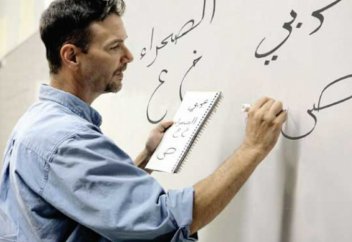 Влияние арабского языка на мировую цивилизацию