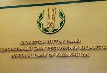 Тәуелсіздіктің 25 жылдығына орай сувенирлік 10 мың теңгелік банкнот шығарылады