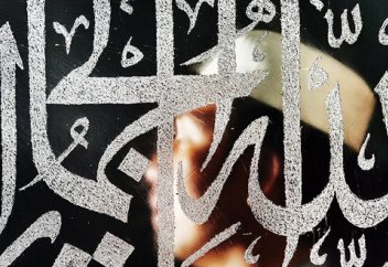 В Египте христианин украшает мечети выученными наизусть аятами из Корана