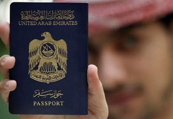 Пять самых влиятельных паспортов на Ближнем Востоке