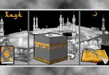 Қажылықтың құрметіне күмістен тиын жасалды