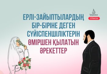 Мен ұйықтап жатқан адамдарға тыңшылық жасаймын.