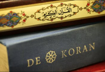 Толкование суры "Кавсар"