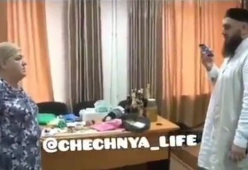 Сиқыршылықпен күрес басталды