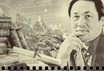 Риза болсын ақынның аруағы