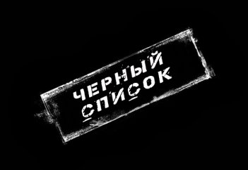 Запрещенные в Казахстане террористические структуры: кто они и что пропагандируют