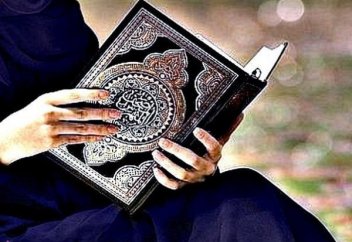 Какие дуа читать для скорейшего выздоровления?