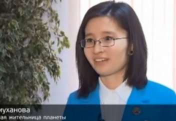 Әлемнің алты миллиардыншы тұрғыны Алматыда тіркелді