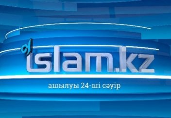 Бір жастарыңыз құтты болсын, Ислам.кз!