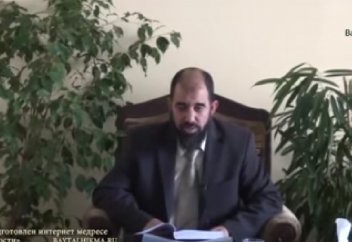 Уроки по фикху: Урок 3. Желательные действия малого омовения - Доктор Мухаммад Aбус Саид