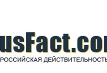 Интернет-издание RusFact извинилось перед мусульманами