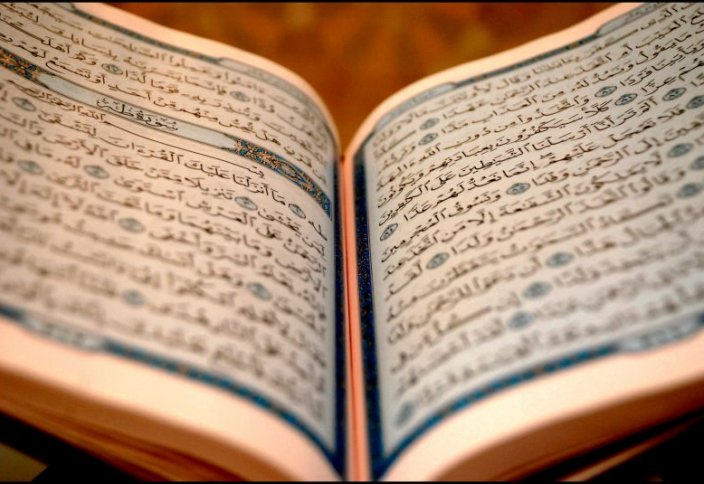 Коран перевели на самоанский язык
