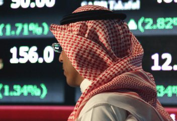 Cаудия ислами құнды қағаз шығаратынын жариялады