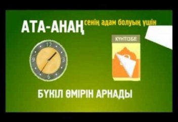 Ата-ананы сыйлауға қатысты пайдалы кеңестер... (+фото)