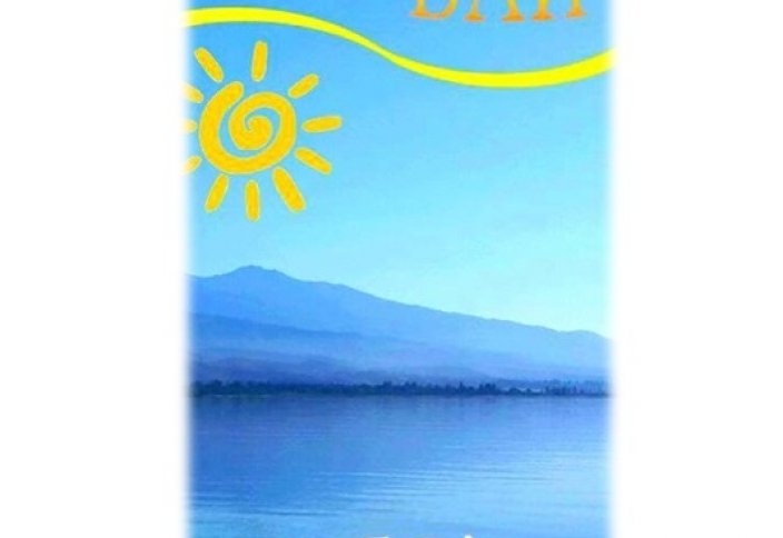 «Бай Трэвел» - турагенство для мусульман