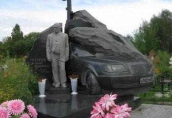 Мен, сен және жарнама. (1) (жалғасы бар)