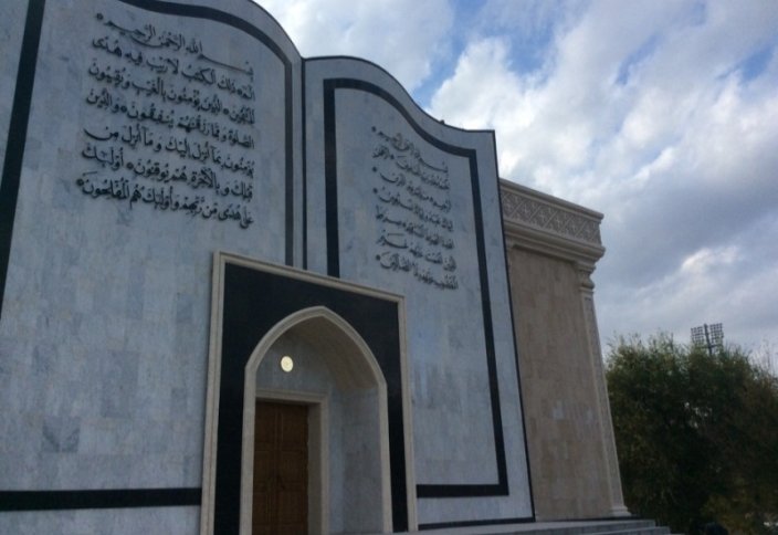 Казахстан: В Таразе страницы Корана «открылись» на фасаде мечети