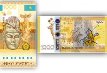 1000 теңгелік банкноттан қате табылды