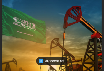 Bloomberg: Эр-Рияд нарастил прокачку нефти в обход Ормузского пролива до предела