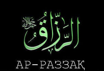 Адам тамақтан емес, құлақтан семіреді