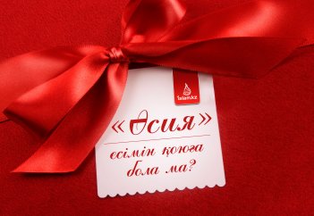 «Әсия» сөзі «қарсы келуші» дегенді білдіреді екен. «Әсия» есімін қоюға бола ма?