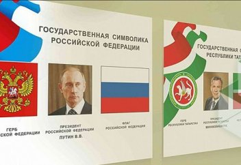 Президента Татарстана ликвидировали. Отшутиться не получится