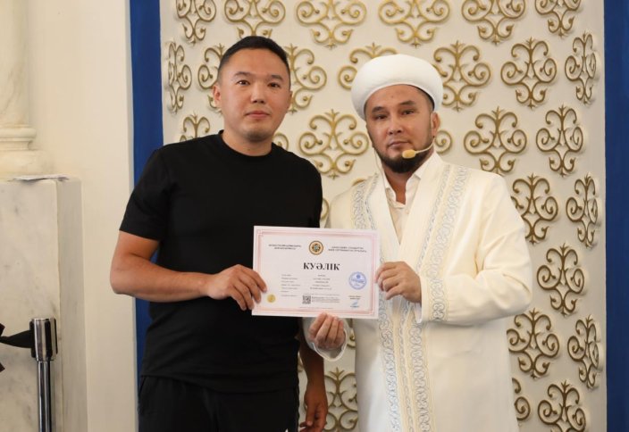 Халал сертификатына ие болған кәсіпорындар