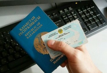 Нұрсұлтандықтар енді жаппай құжат ауыстыруы керек пе