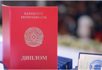 Енді қазақстандық диплом Қытай, Жапония, Оңтүстік Кореяда ресми түрде мойындалмақ