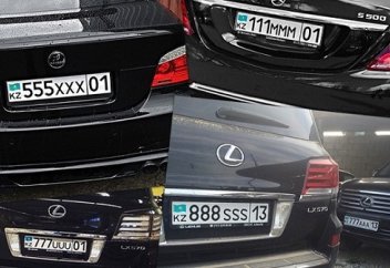 Автожаңалықтар: Елімізде көлік нөмірін ұрпағыңа мұра етіп қалдыруға болады