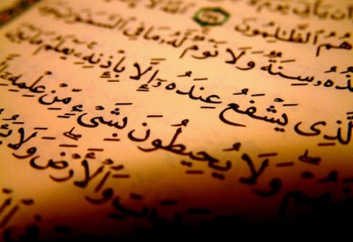На Сахалине в аятах Корана увидели – экстремизм?!