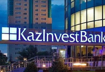 Лицензиясынан айырылған «Казинвестбанкте» қазақстандықтардың зейнетақы жинағы сақталған