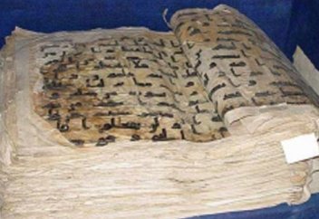 Громкое заявление ученых в отношение Корана о его ниспослании до Мухаммада