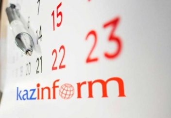 Сколько дней отдохнут казахстанцы в августе