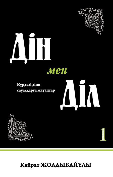 Ерлі-зайыптылармен бірге төрттік порно