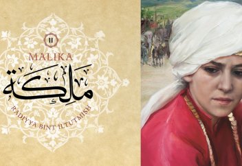 Женщины-правительницы: Разия бинт Илтутмиш