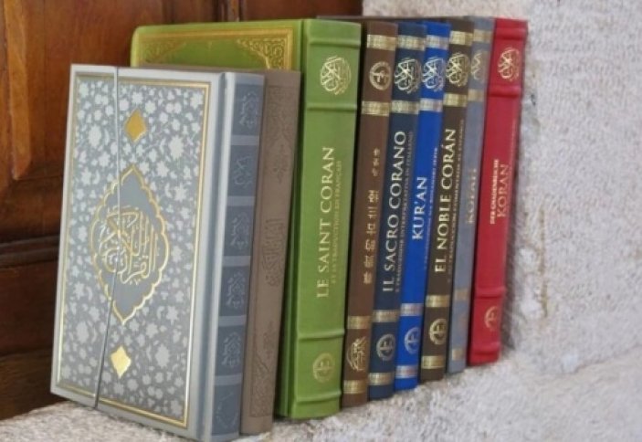 Как перевод Корана меняет мир. Рукопись из Саны доказывает, что Коран не был изменен