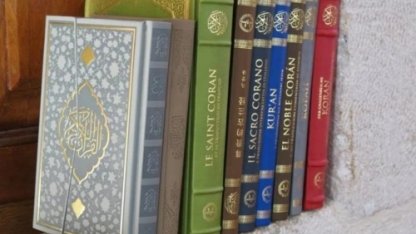 Как перевод Корана меняет мир. Рукопись из Саны доказывает, что Коран не был изменен