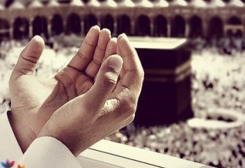 Дұға жасаудың әдептері