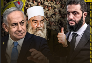 Справится ли Шараа с этими вызовами?