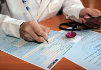 Правила выдачи больничных листов утвердили в РК