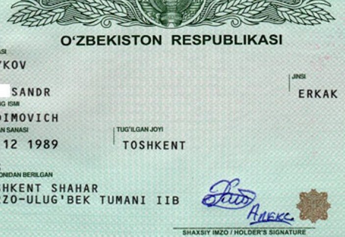 В Узбекистане предложили убрать графу «национальность» из паспортов граждан