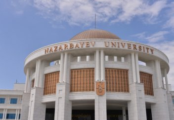 Поступление в Назарбаев Университет: пошаговая инструкция