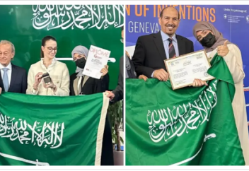 Саудовская изобретательница завоевала медаль на Женевской выставке изобретений