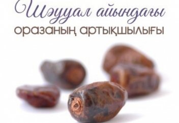 ШӘУУӘЛ АЙЫНДАҒЫ ОРАЗАНЫҢ АРТЫҚШЫЛЫҒЫ ҚАНДАЙ?