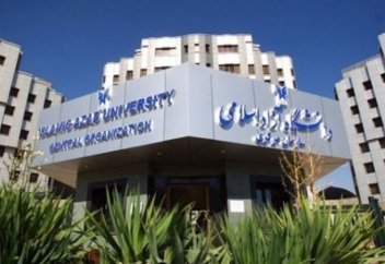 Разные: 30 тыс. иностранных студентов обучаются в Исламском университете Азад