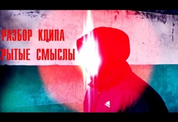 "МАСИХ ДАДЖАЛЬ - исход | teaser [2020, 2к]