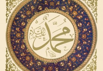 Һәззәъ әл-Бәлуши / Фатиха сүресі / әдемі дауыс