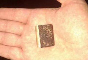 САЛМАҒЫ БАР-ЖОҒЫ 1,6 ГРАММ ҚҰРАН САҚТАУЛЫ (ФОТО)